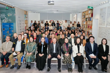 暨南大学“四海非遗传承与创新人才培养计划”开班，非遗保护与传承跨界交流研讨会举行