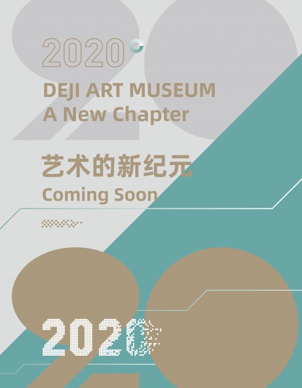 微信图片_20191203155726.jpg