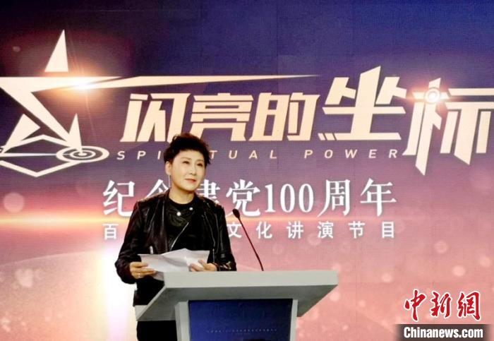 张凯丽以红色讲演人的身份参与节目录制?！≈茴诤?摄