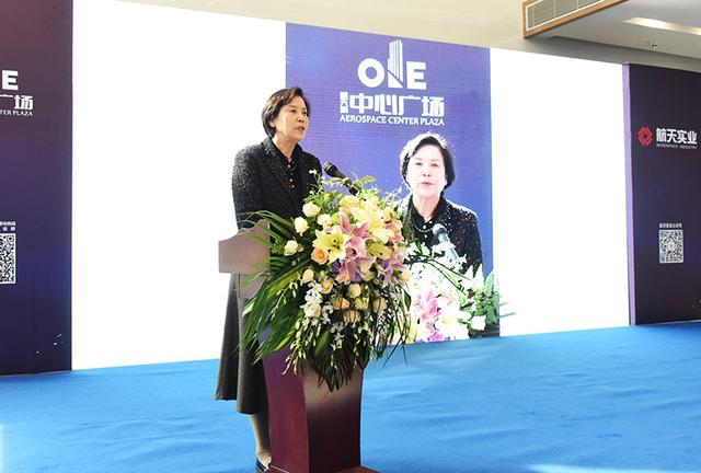 原省商务厅厅长、陕西中国西部发展研究中心执行理事长李雪梅