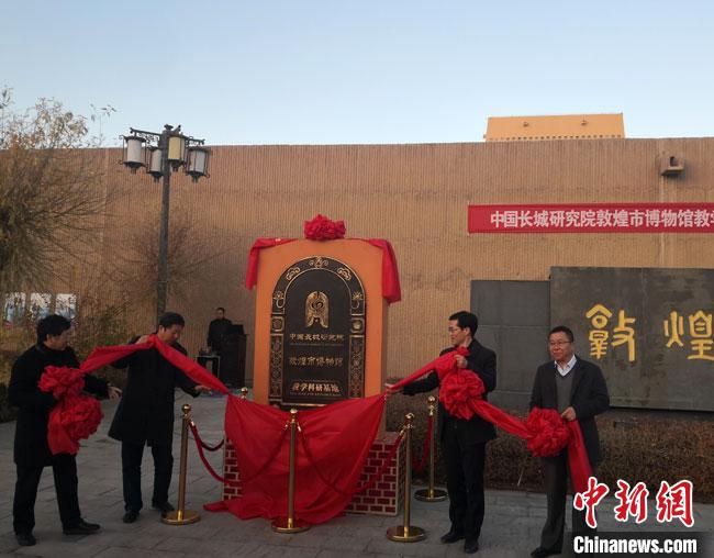 甘肃敦煌“升级”?；ず撼こ且胖? style=