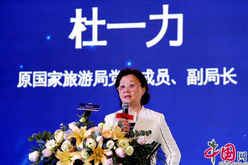 “新时代·中国美丽城市、美丽乡村巡礼成果发布”暨“2020中国文旅和网红经济融合发展峰会”在佛山成功举办
