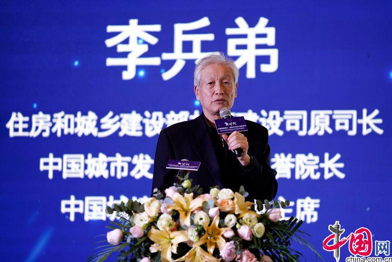 “新时代·中国美丽城市、美丽乡村巡礼成果发布”暨“2020中国文旅和网红经济融合发展峰会”在佛山成功举办