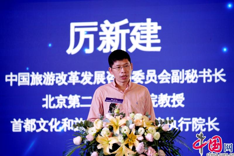 “新时代·中国美丽城市、美丽乡村巡礼成果发布”暨“2020中国文旅和网红经济融合发展峰会”在佛山成功举办