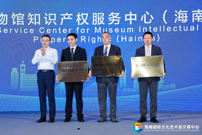 5推进国际文化艺术品的全方位、宽领域、多渠道、新业态交流合作。.jpg
