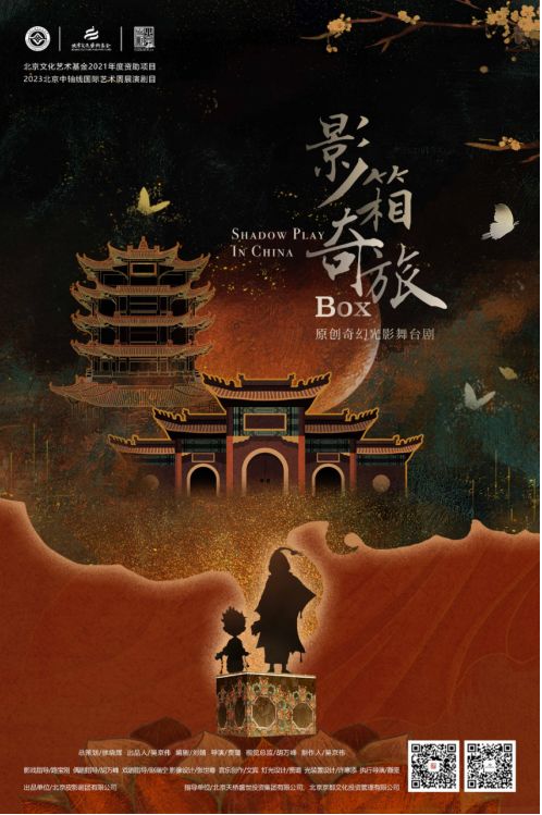 光贯古今，影跨千年——“大巴掌”邀您邂逅一场“丝路奇旅”