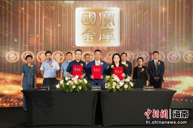 国家南海文博产业园与企业签署合作协议。张海报供图