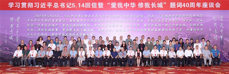 微信图片_20240831224428